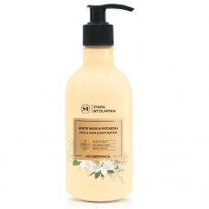 White Musk & Patchouli